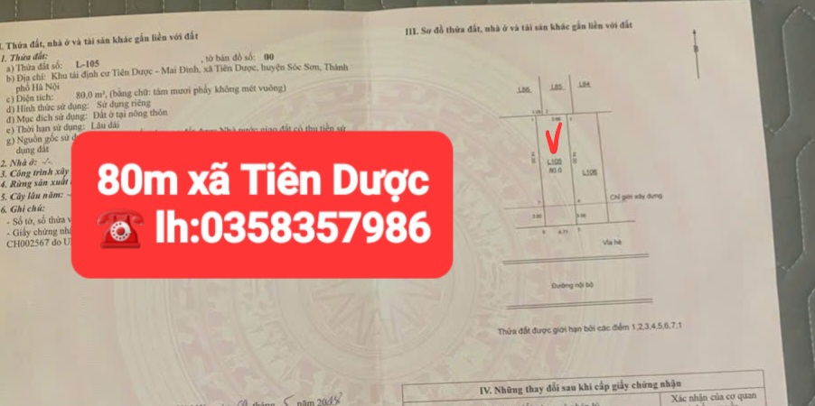 0358357986