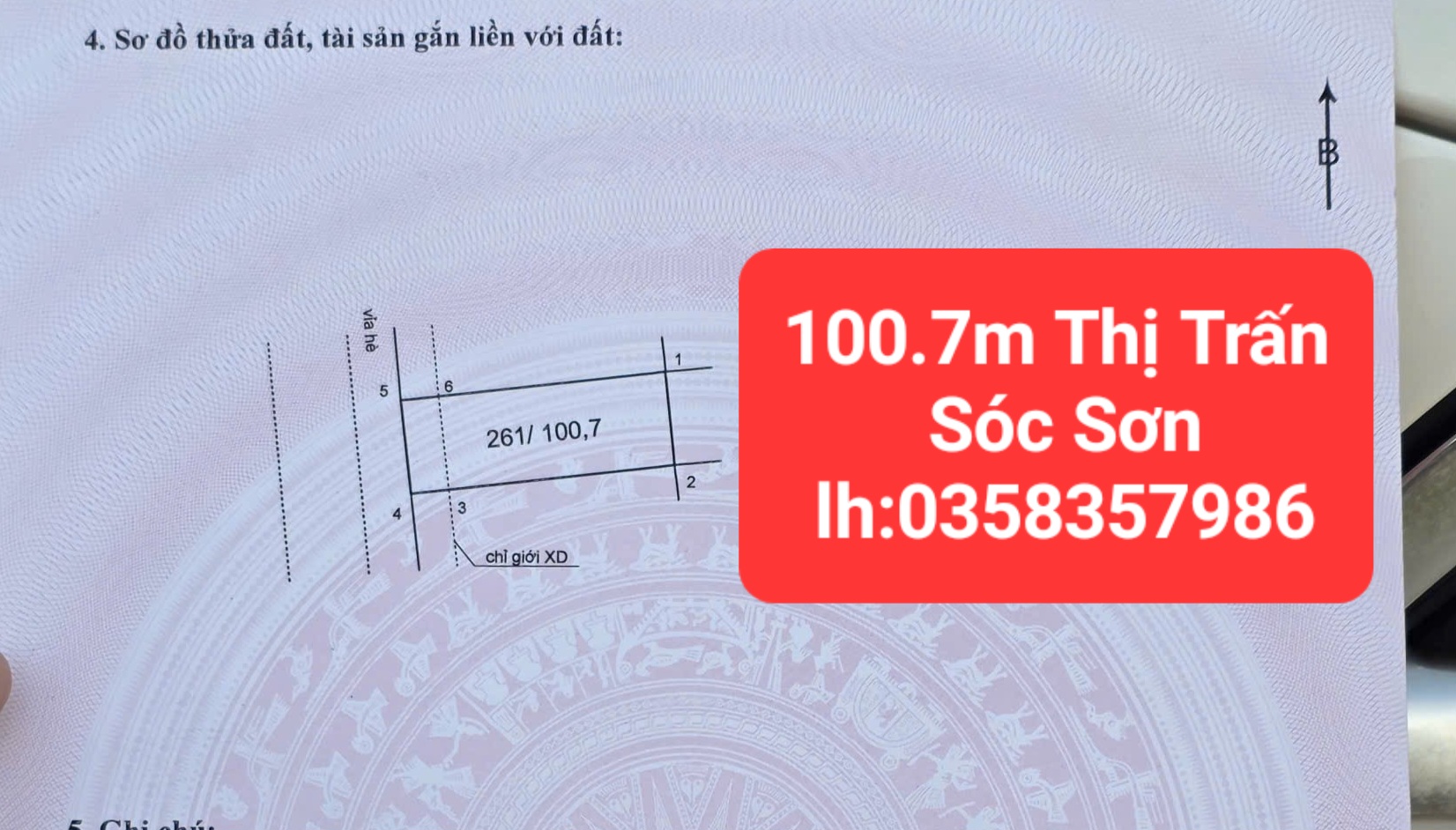 0358357986