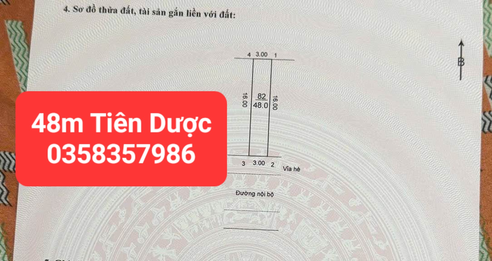 0358357986