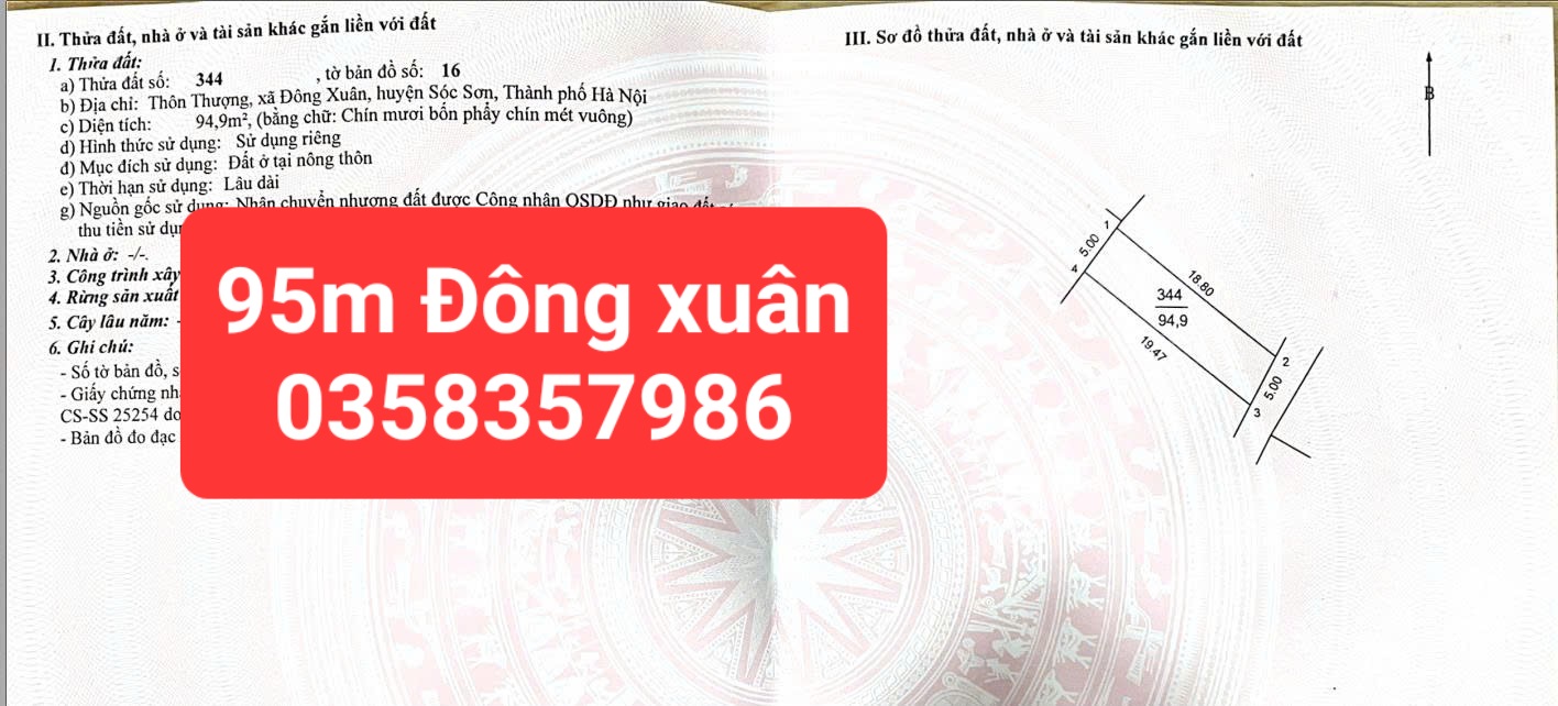 0358357986
