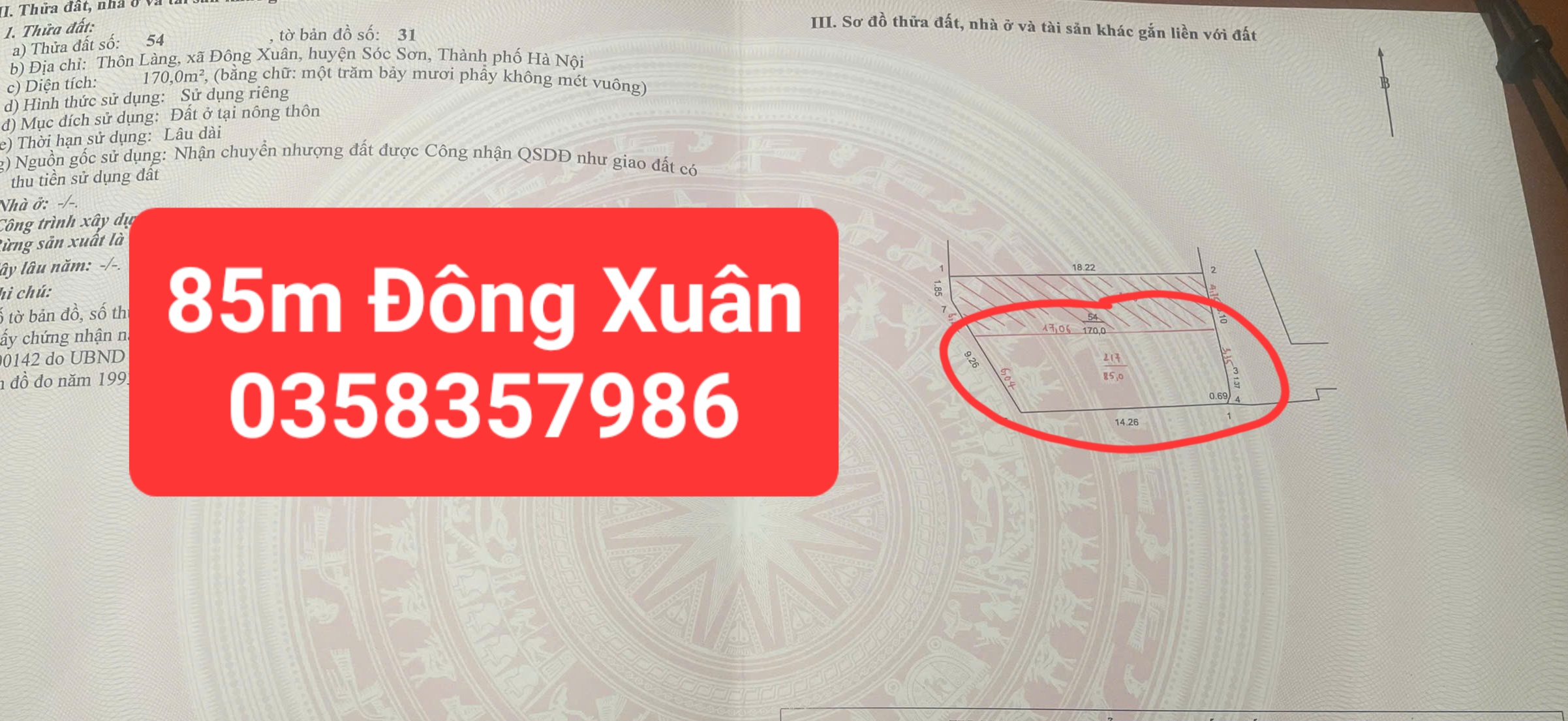 0358357986